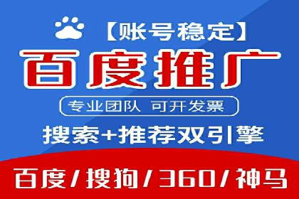 某企业sem竞价代运营全程回顾与效果评估
