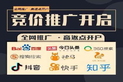 案例剖析：百度推广代理助力企业品牌升级