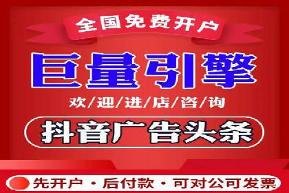 探索sem代运营推广公司如何打造高效的广告投放策略